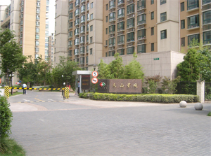 天山星城 天山星城